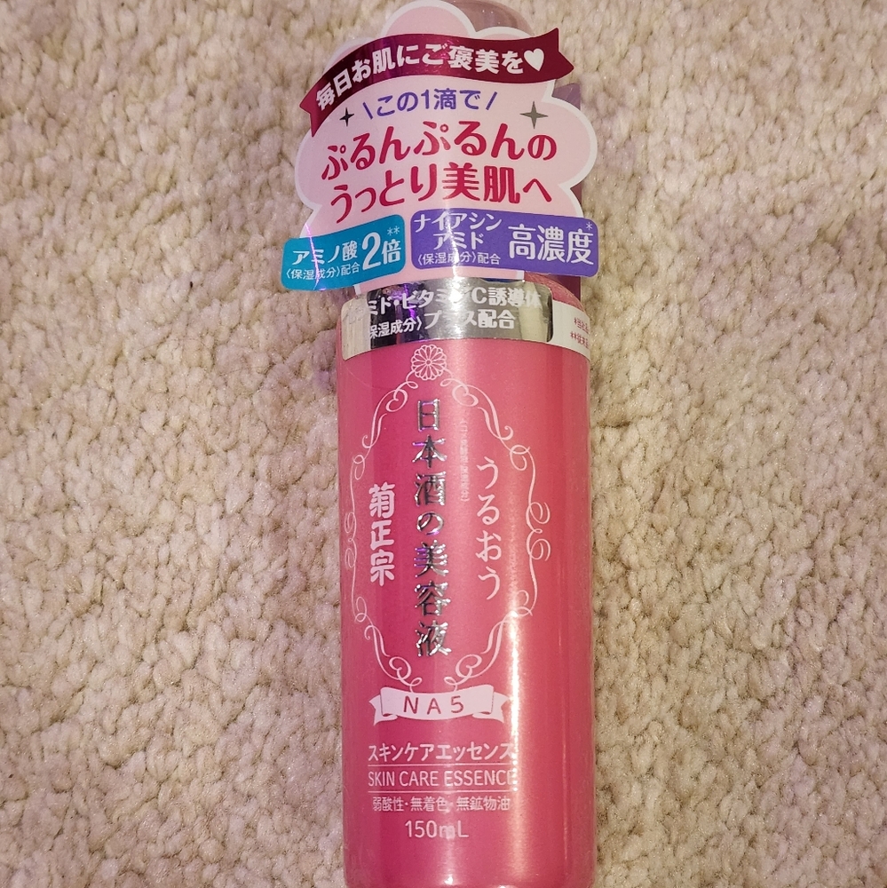 Kikumasamune japanese sake hydrating skin care essense serum